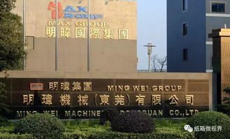 明瑋機(jī)械亮相瓦楞節(jié)，以創(chuàng)新瓦線(xiàn)產(chǎn)品技術(shù)引領(lǐng)紙箱行業(yè)工業(yè)4.0升級(jí)
